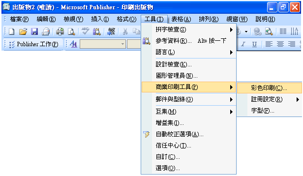 Hong Kong Book Printer, Self Publishing Printer, Publishing Yourself, Photo Book, Photo Album