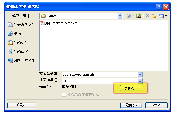 experience printer, Hong Kong Book Printer, Cook Recipe Book, Self Publishing Printer, Publishing Yourself, Photo Book, Photo Album